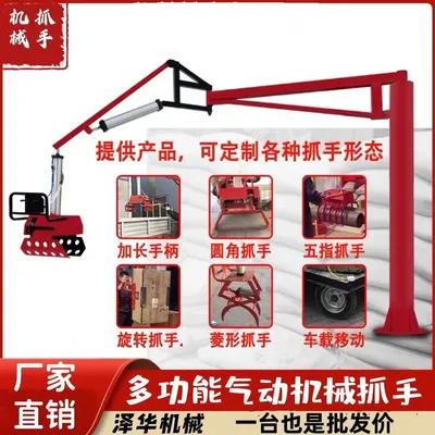 黄山市雄克卡盘爪schunk机械抓手303542PZN-plus 100-1-IS汰慷秒报价
