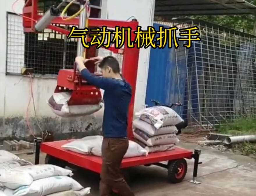黄山市机械抓手化肥搬运机械水泥机械抓手多少钱哪里卖悬臂吊机械臂水泥机械抓手机械抓手